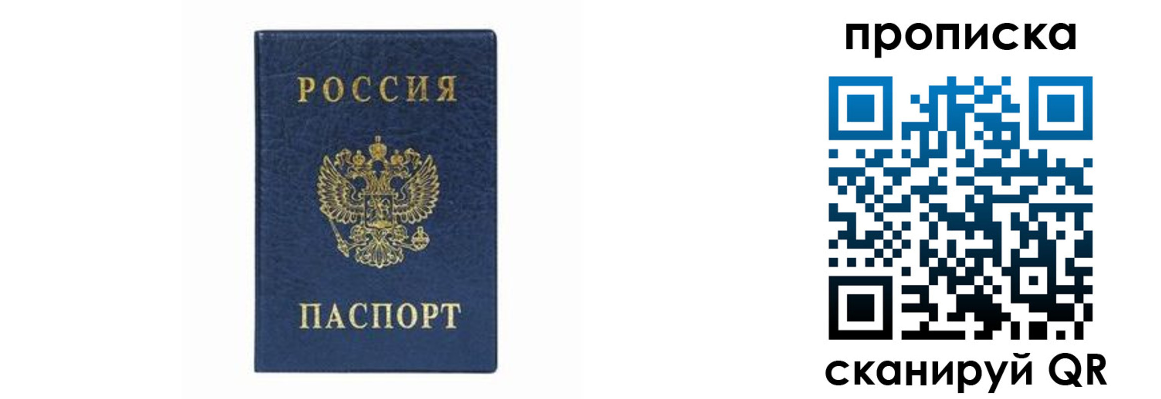 временная регистрация поиск в Кизеле