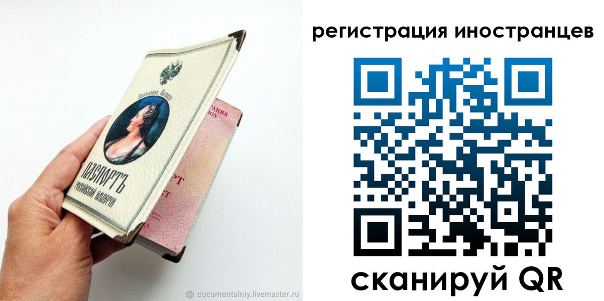 прописка гарантия в Кизеле