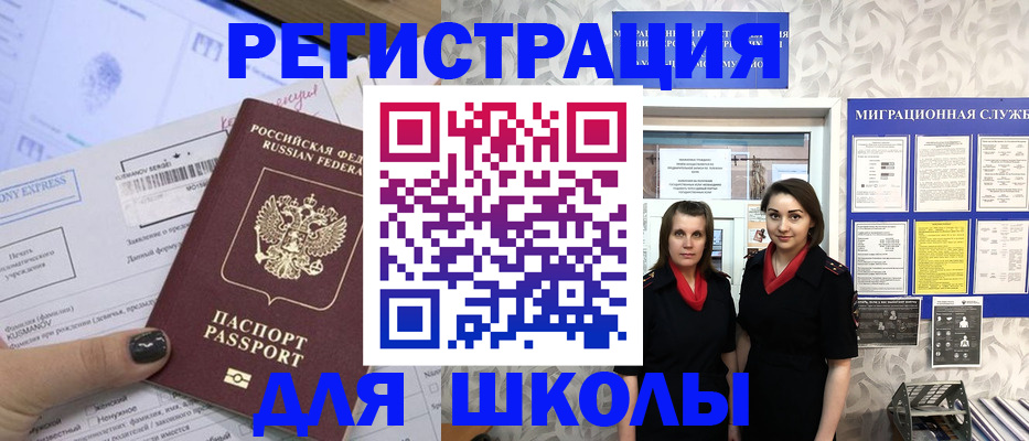 прописка поиск в Кизеле