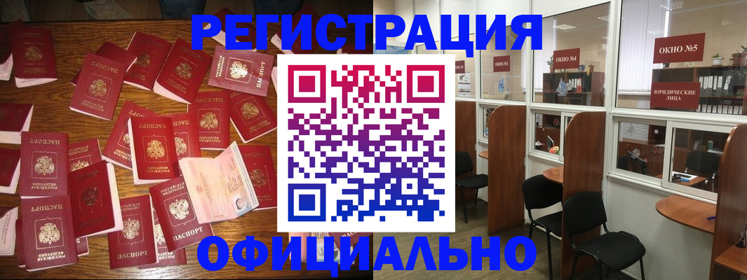 пропишу в квартире в Кизеле