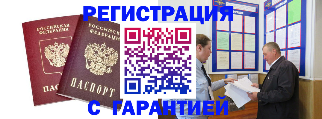 регистрация для дет. сада в Кизеле