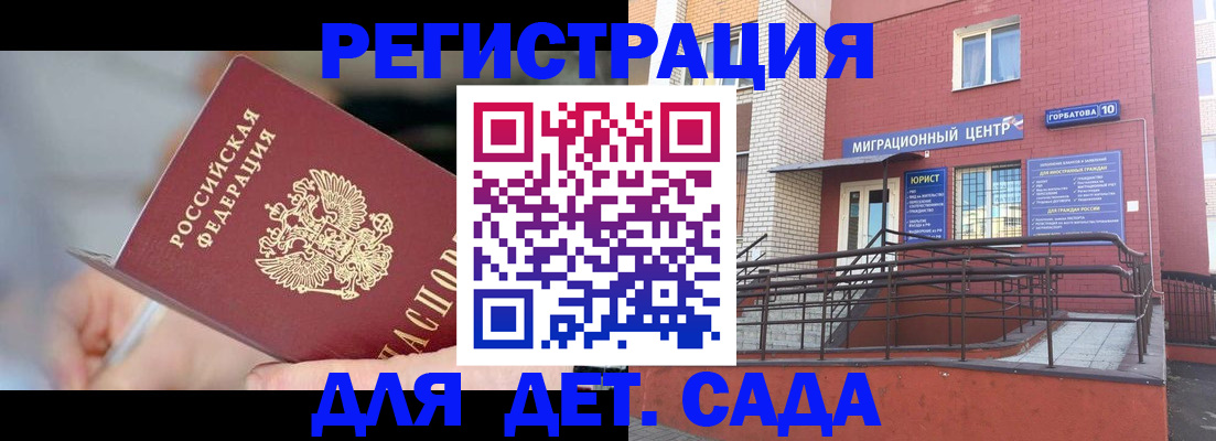 прописка поиск в Кизеле